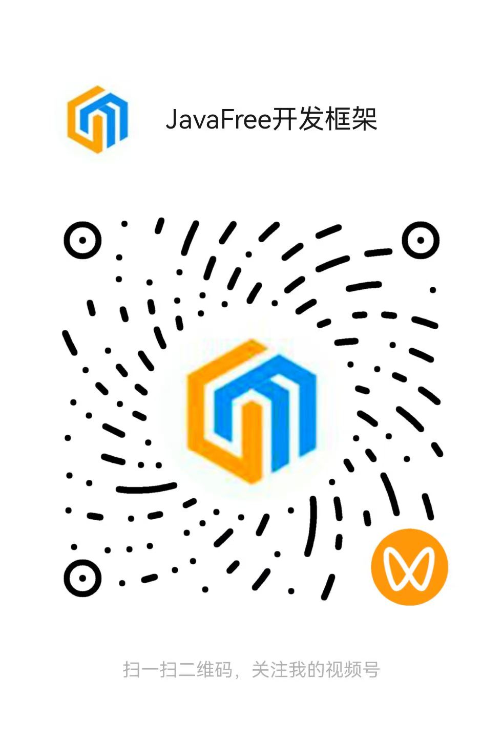 微信视频号二维码