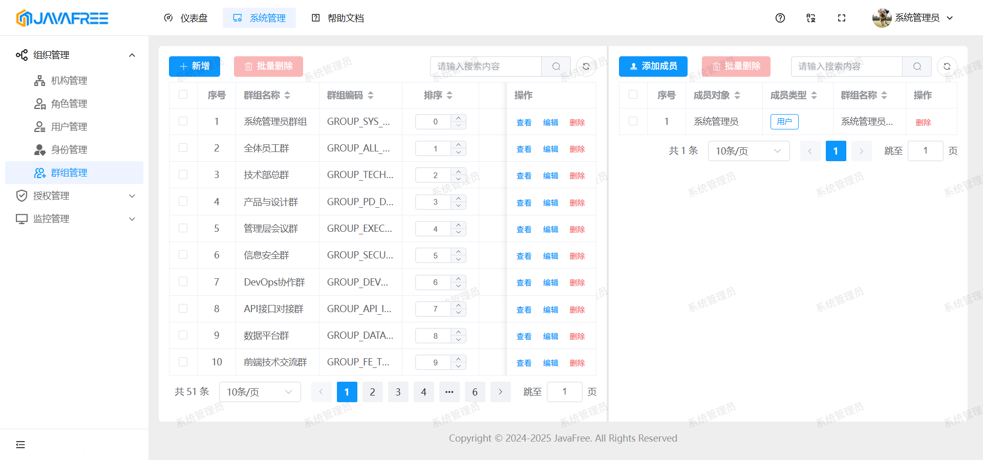 image-20251020143743672