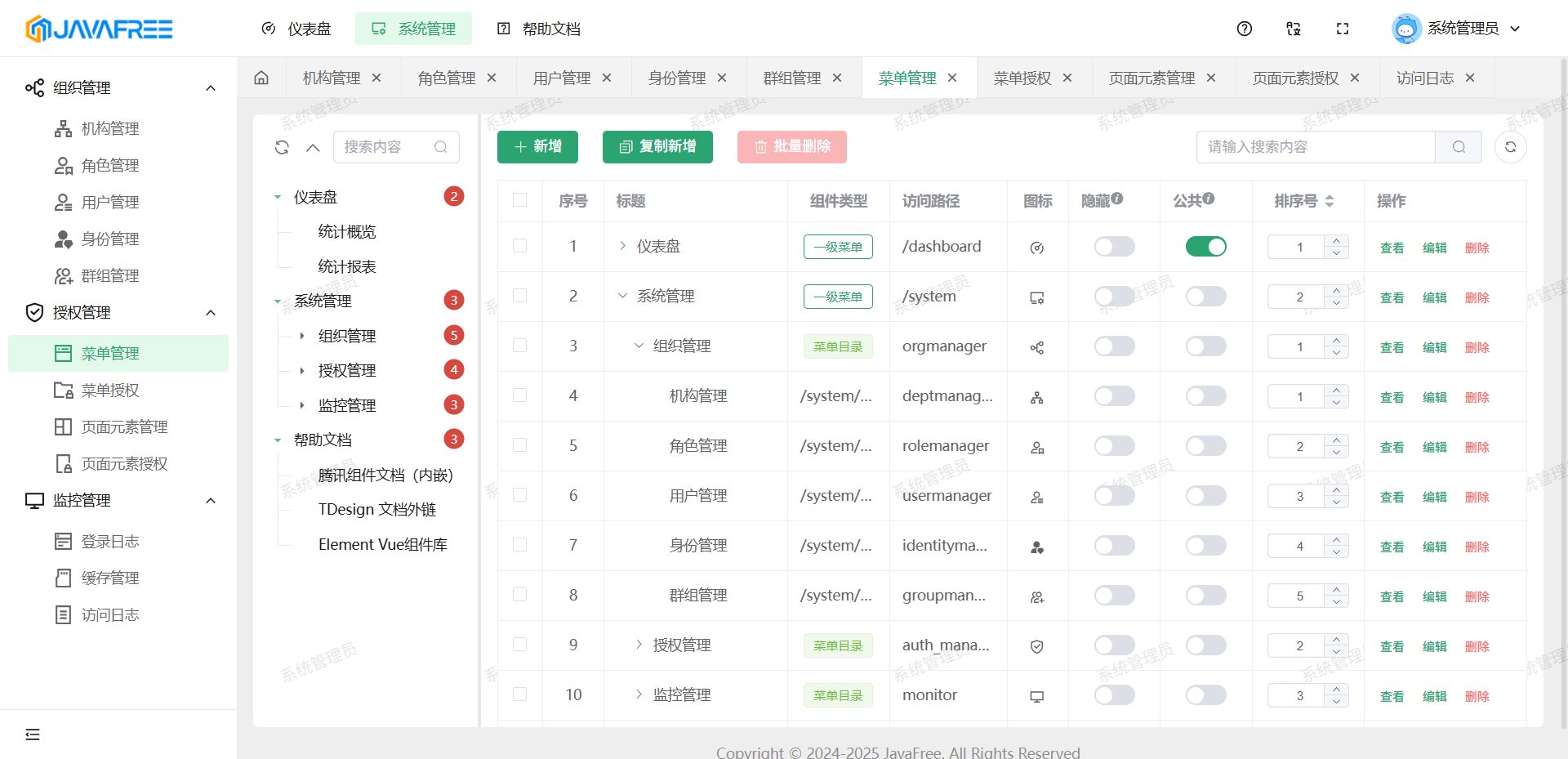 image-20251104074539399