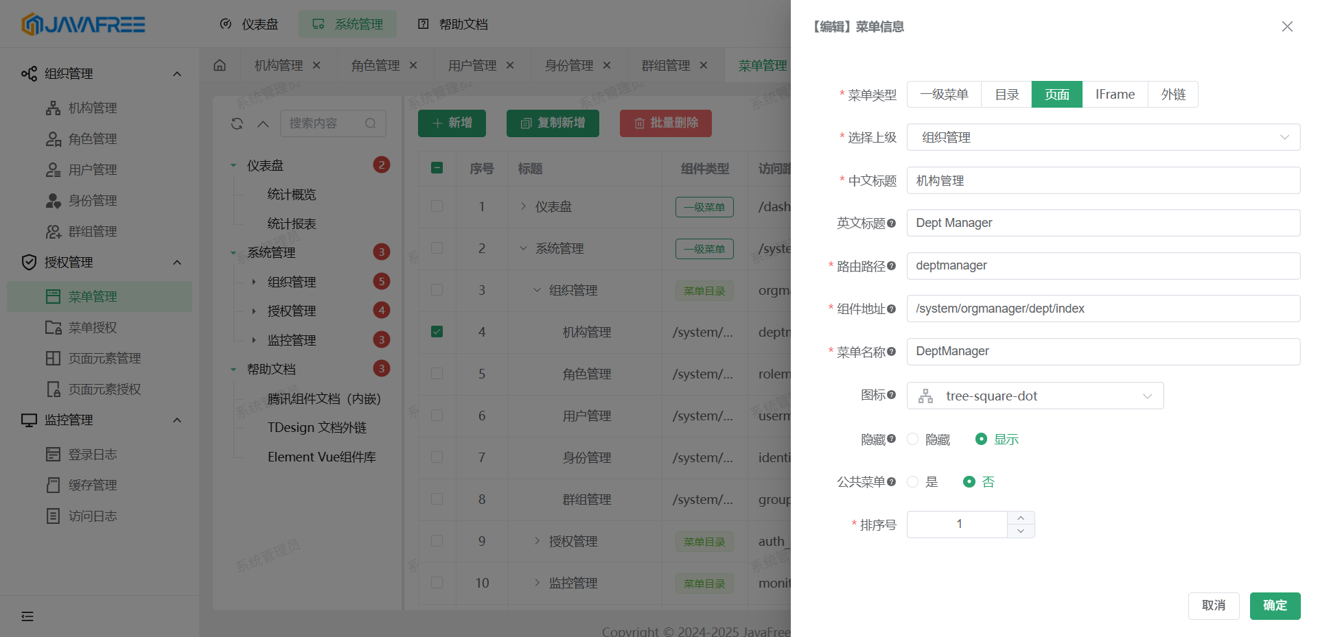 image-20251104074835197