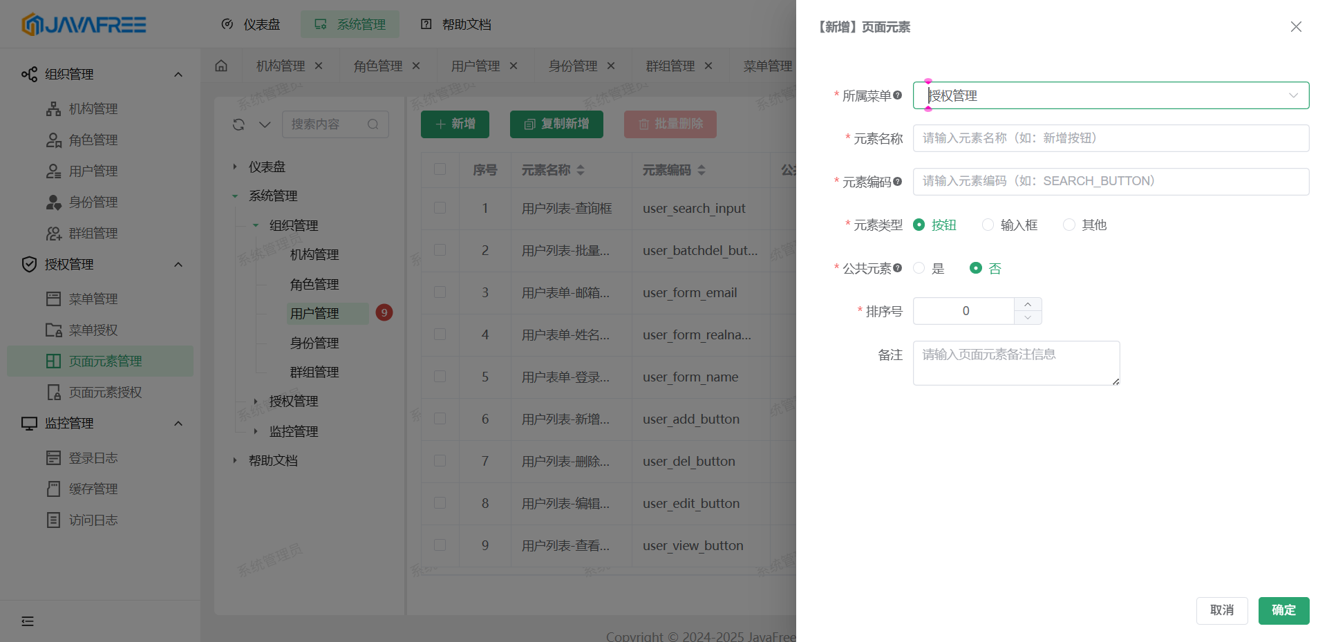 image-20251104075402870