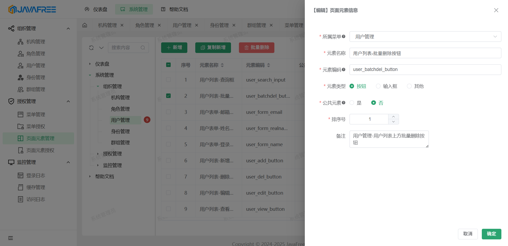 image-20251104075522074